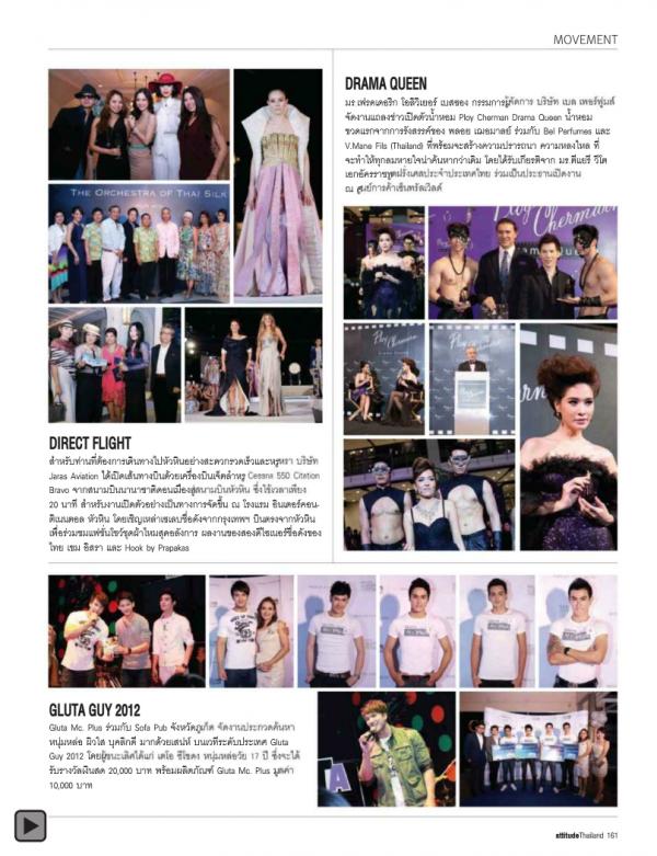 Attitude-February-2013